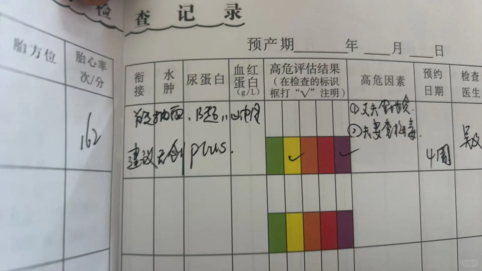 有人帮我看下，是什么意思，求