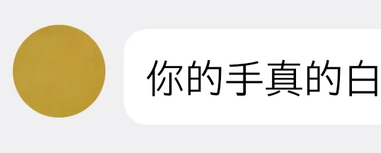 jjc队友给我发的什么意思啊