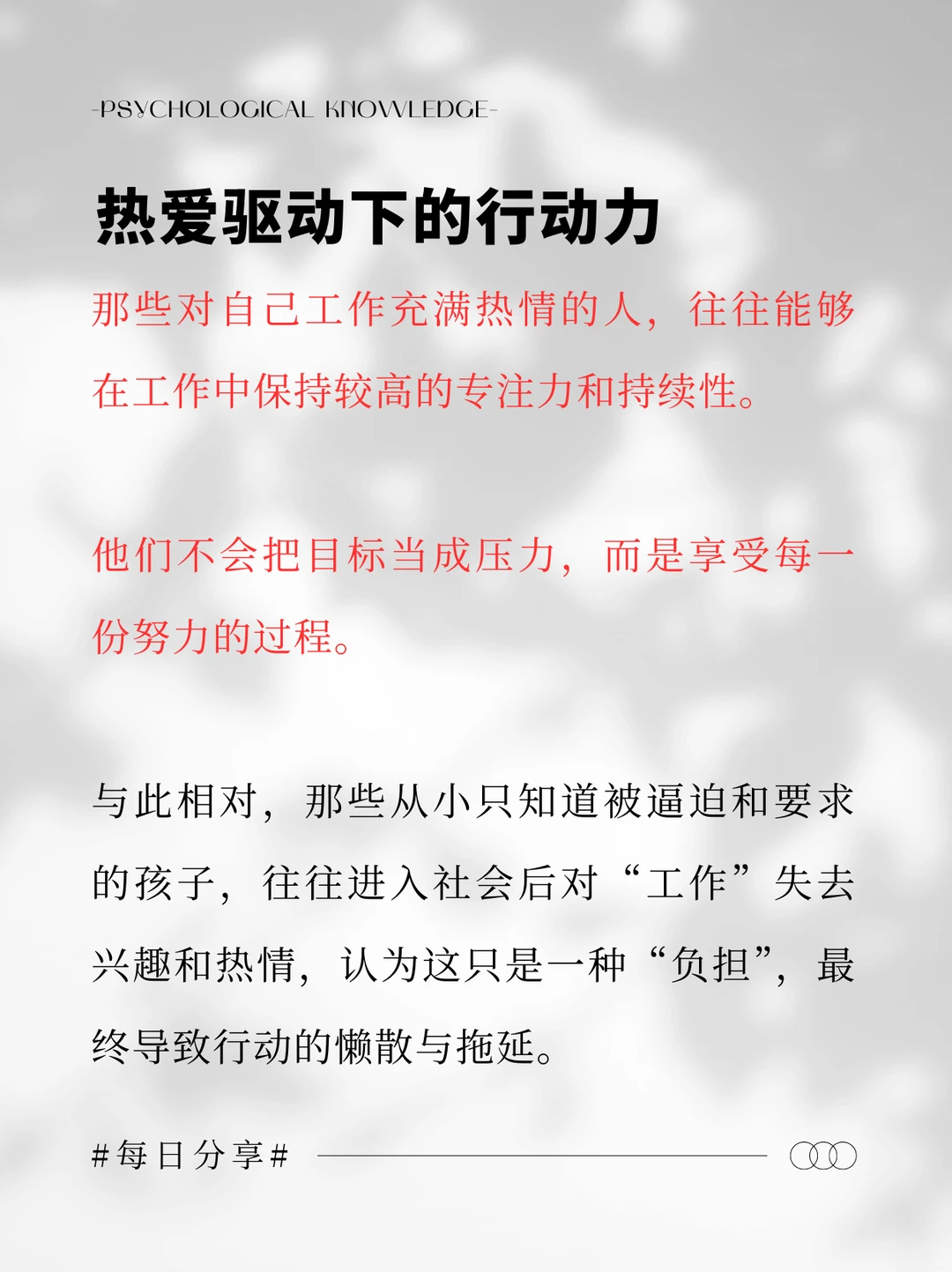 原来！你变懒变幼稚的原因与童年创伤有关！