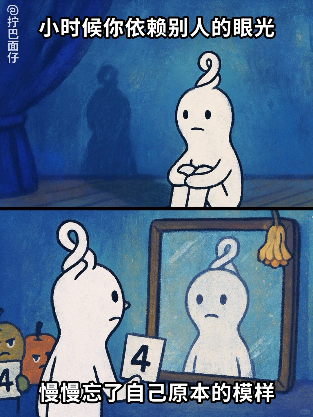 原来不喜欢自己，其实是这样来的