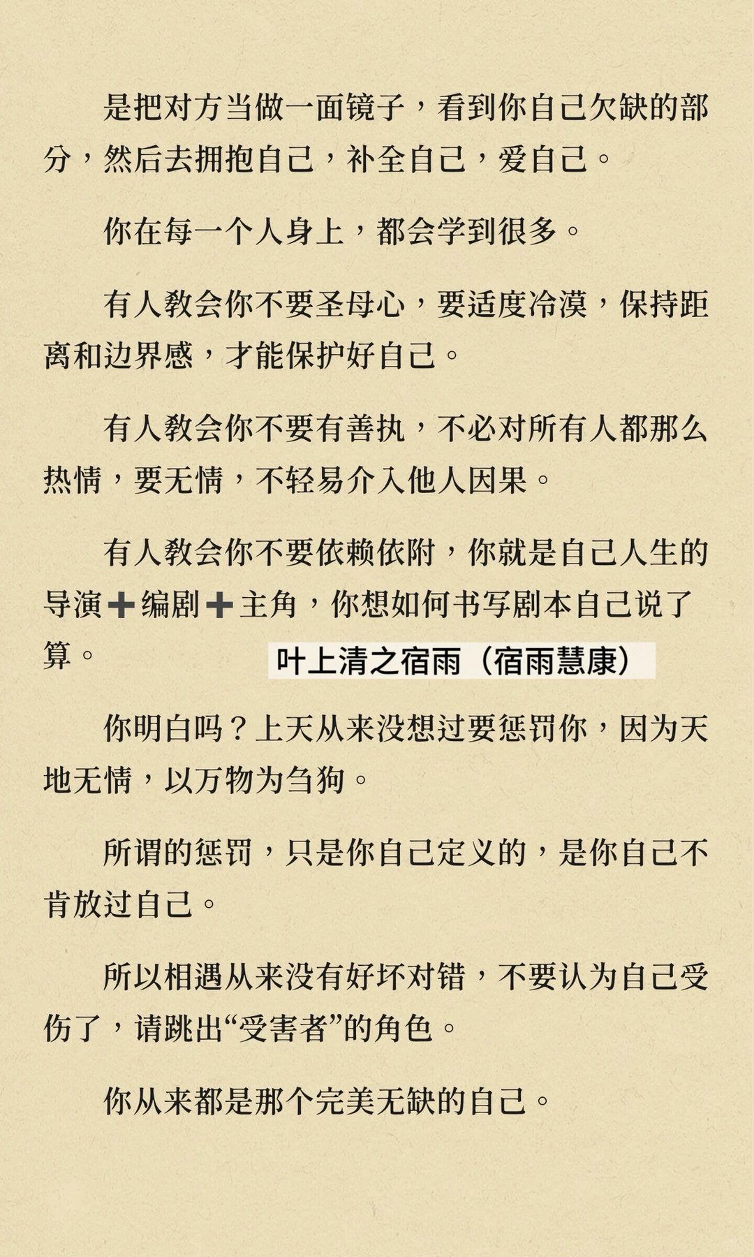 我们为什么会那么缺爱，那么没有安全感？
