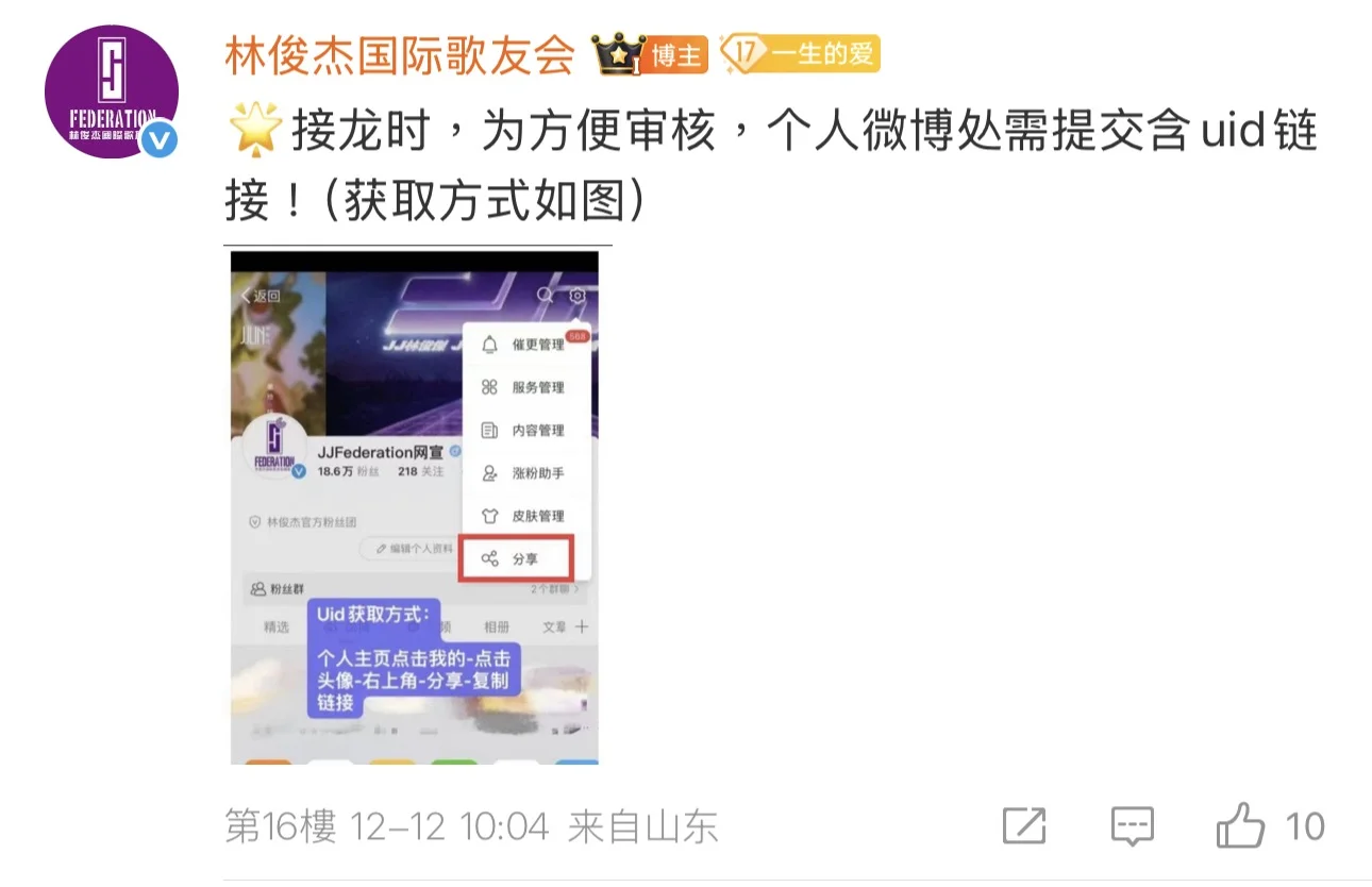 求助：有人知道这个是什么意思吗 怎么整