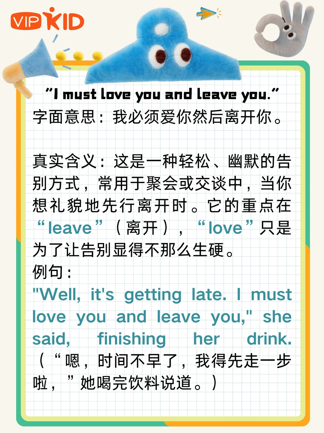 Interesting可能不是你想的那个意思