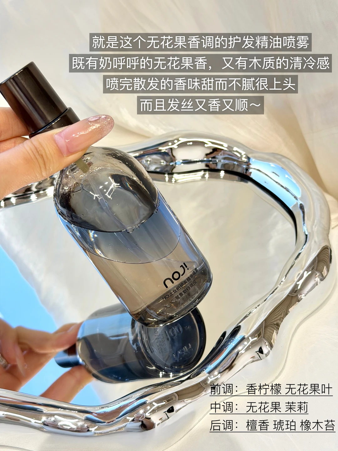 为什么有钱的女生身上总是自带香气？