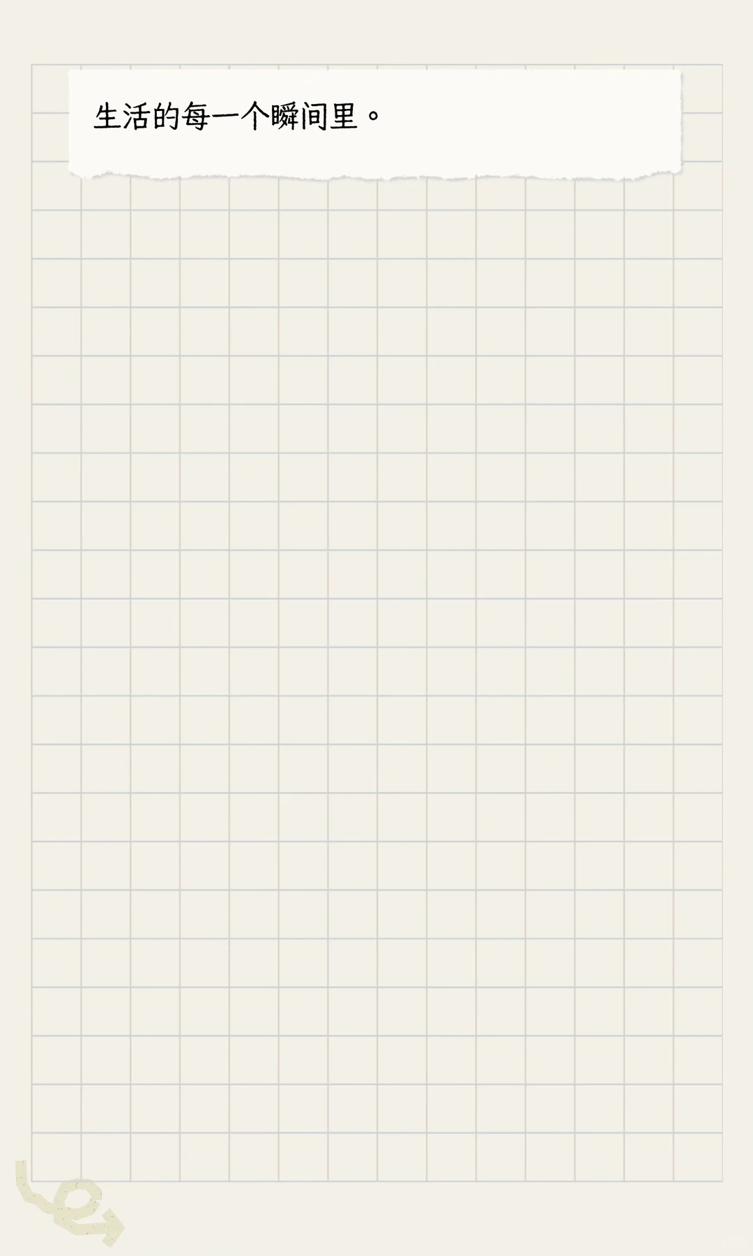 为什么我们总是不敢好好告别？——不是我们