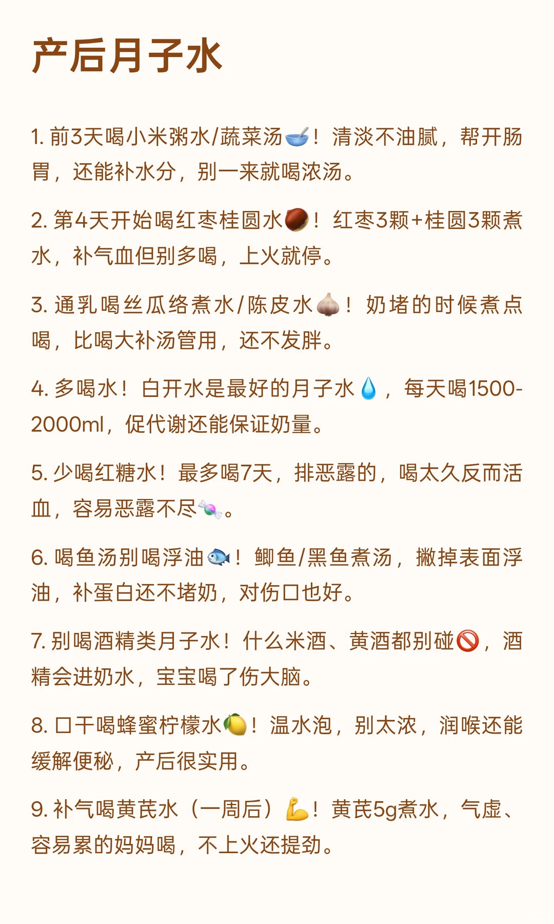 为什么怀孕前三个月，一定要格外小心