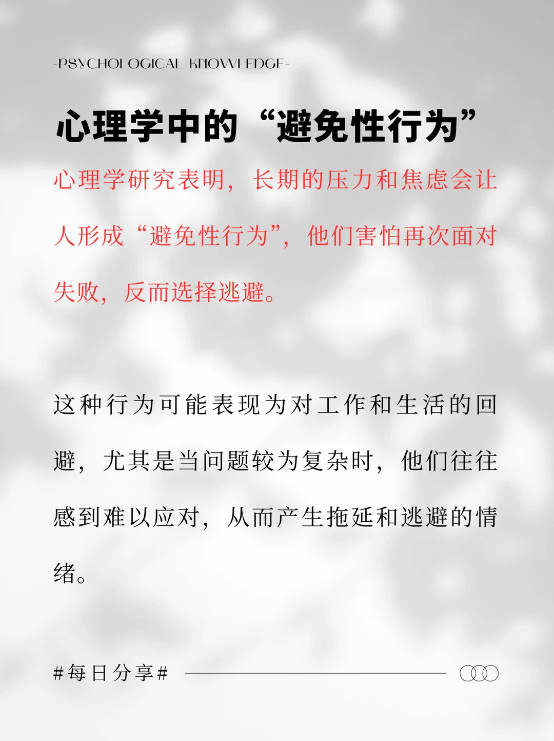 原来！你变懒变幼稚的原因与童年创伤有关！