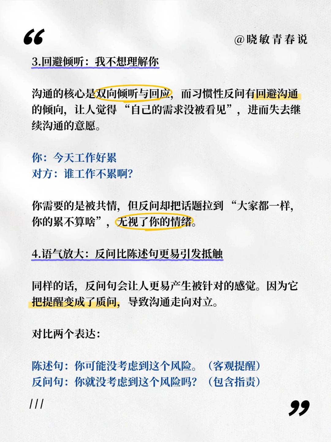 有没有人懂这种感受？