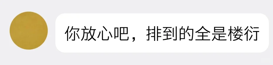 jjc队友给我发的什么意思啊