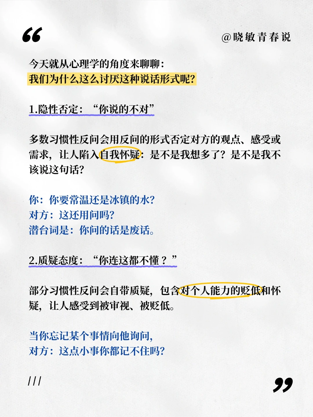 有没有人懂这种感受？