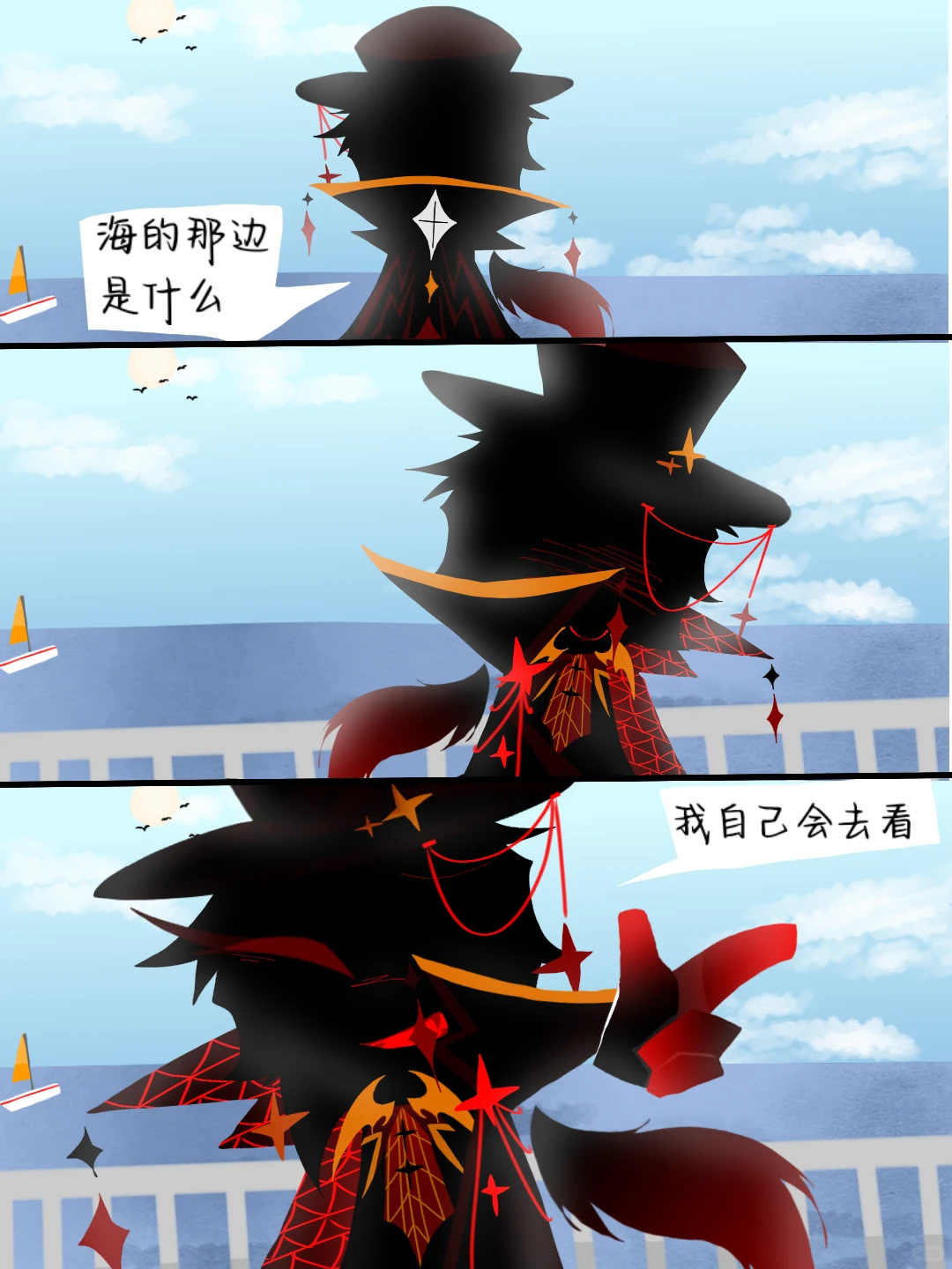 为什么看见我会有一种感觉呢（有反转