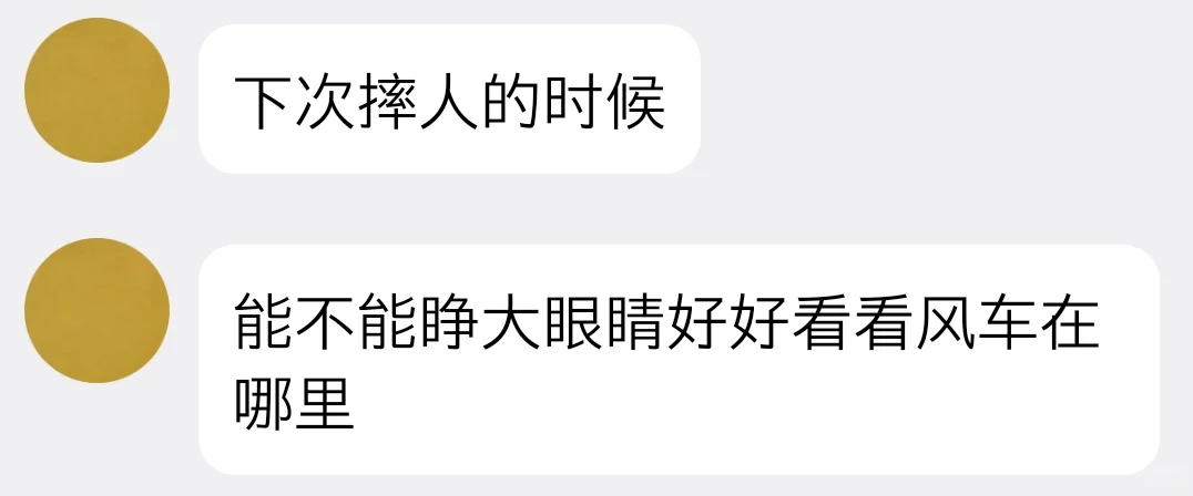 jjc队友给我发的什么意思啊