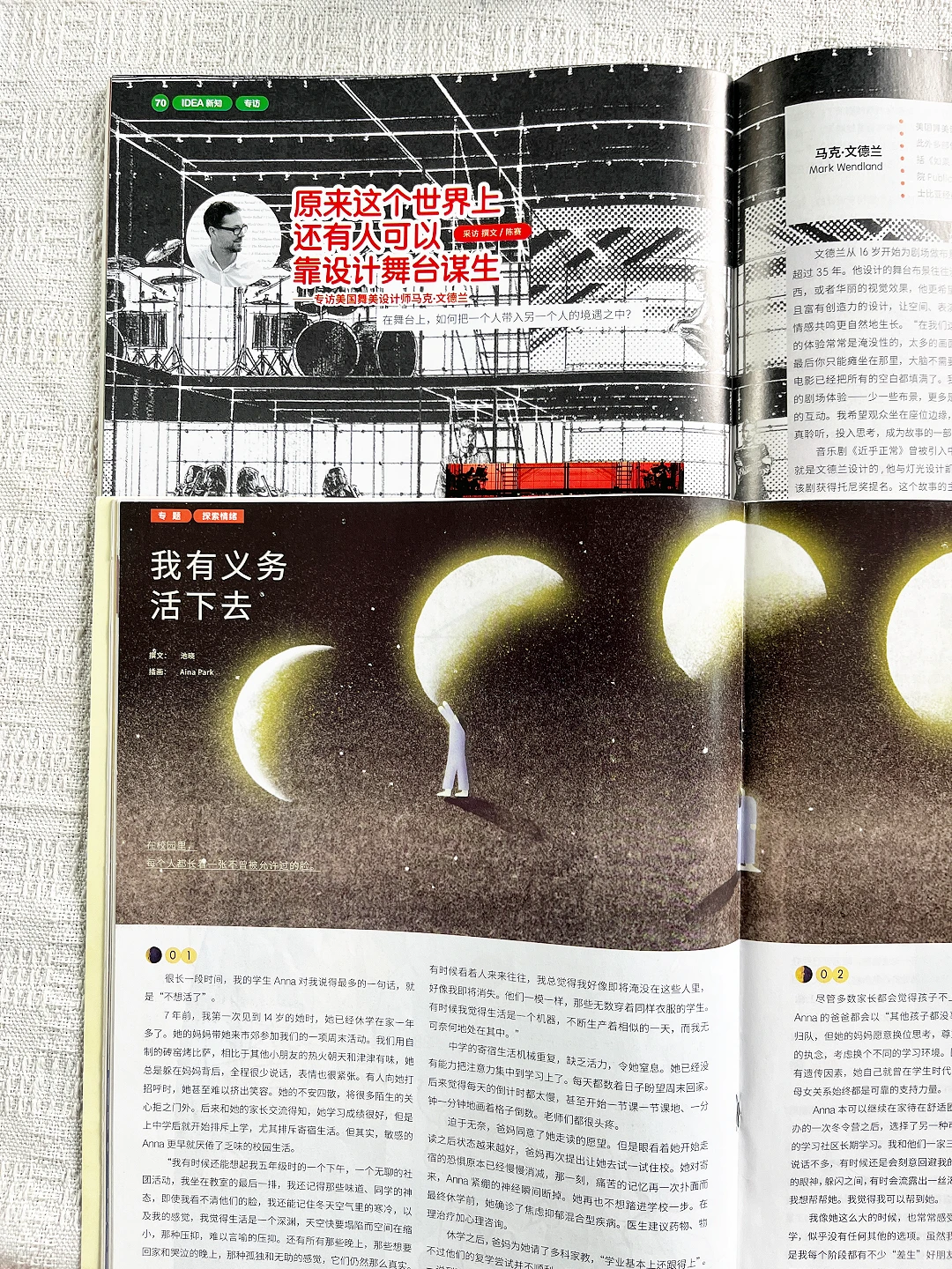 为什么李诞一定要强烈推荐这本《少年新知》