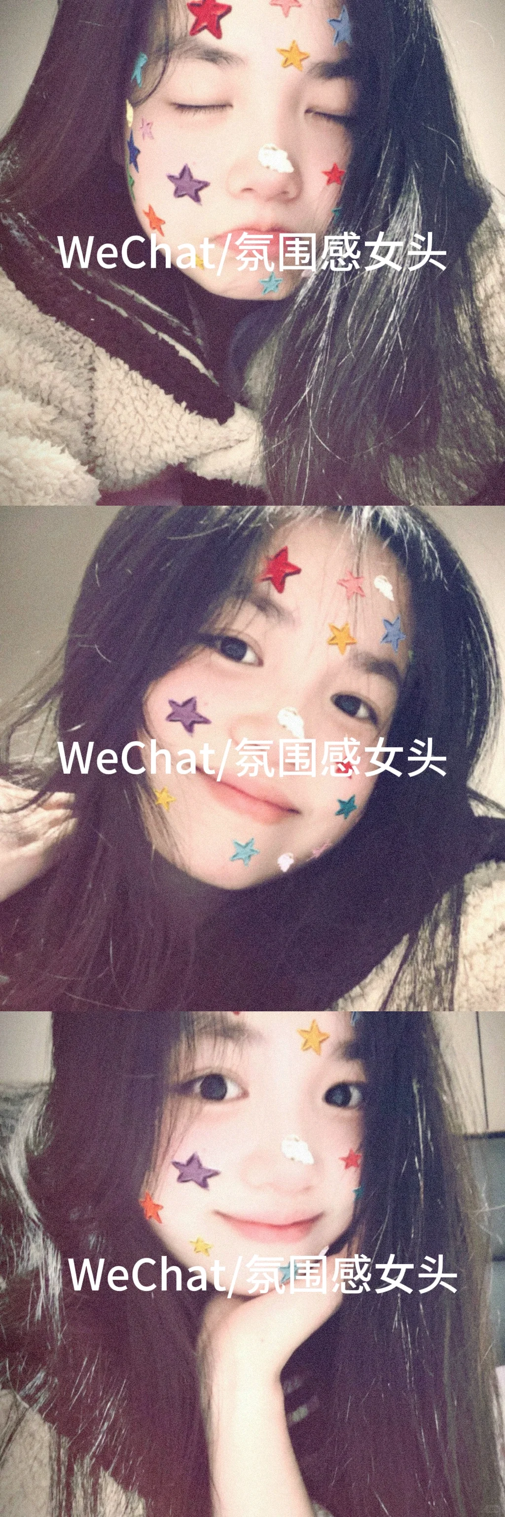 为什么晚上总是有星星✨💫⭐️