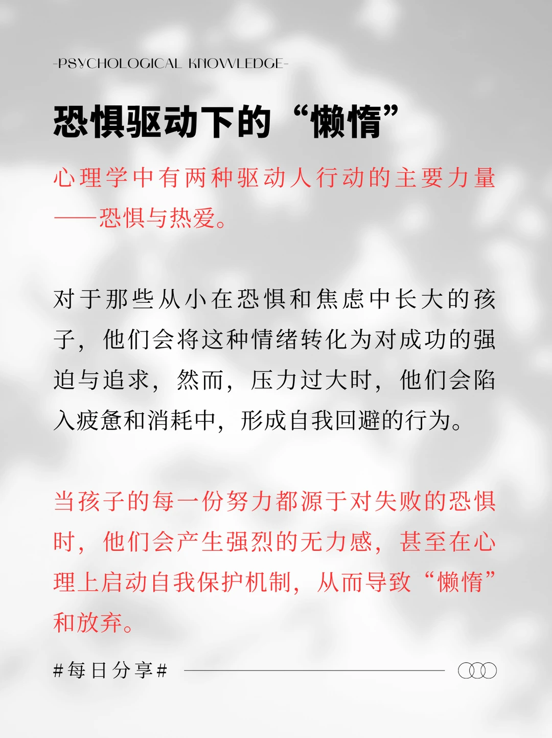原来！你变懒变幼稚的原因与童年创伤有关！