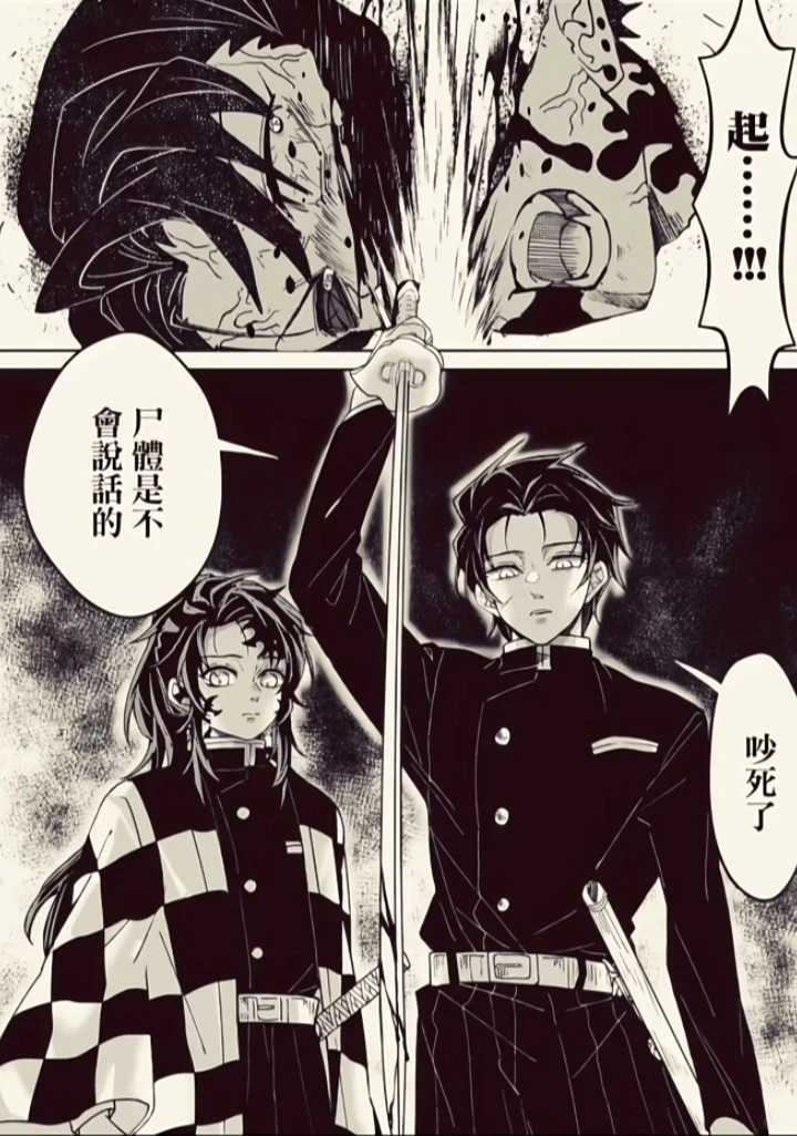 竹雄长这么牛逼啥意思？