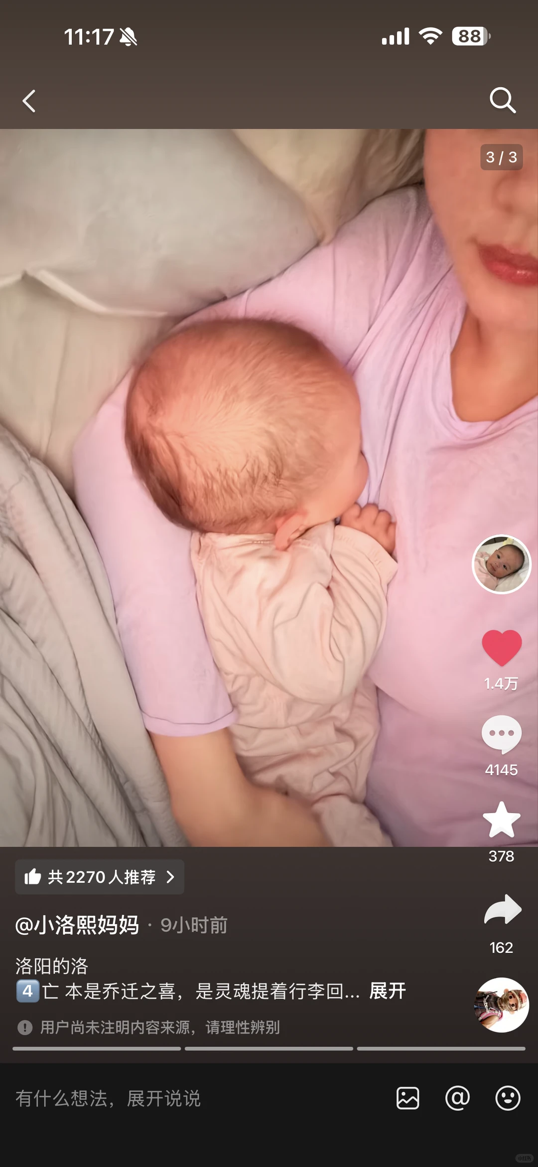 你在那边过的怎么样，还好吗？