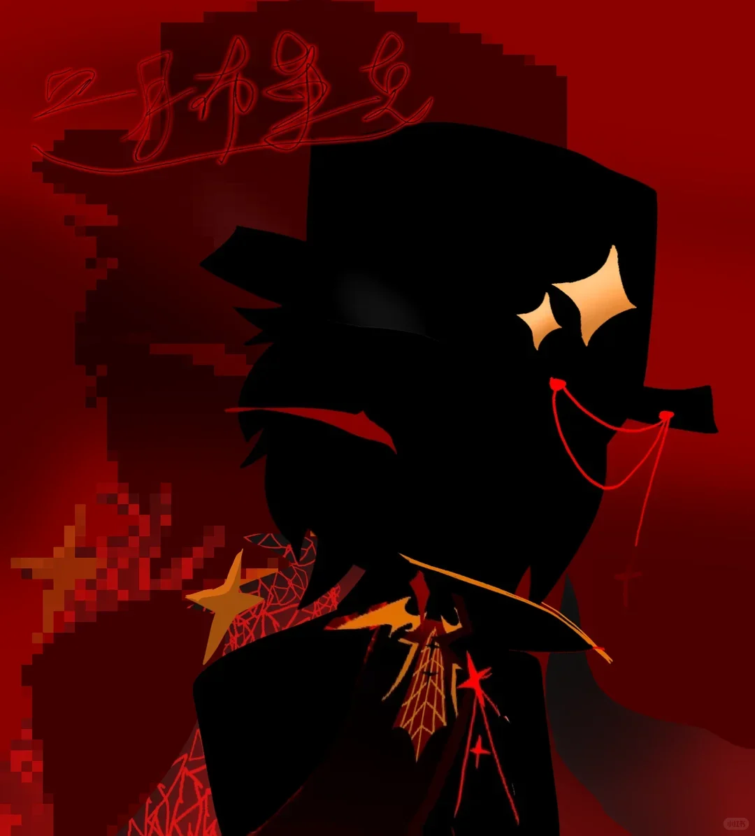 为什么看见我会有一种感觉呢（有反转