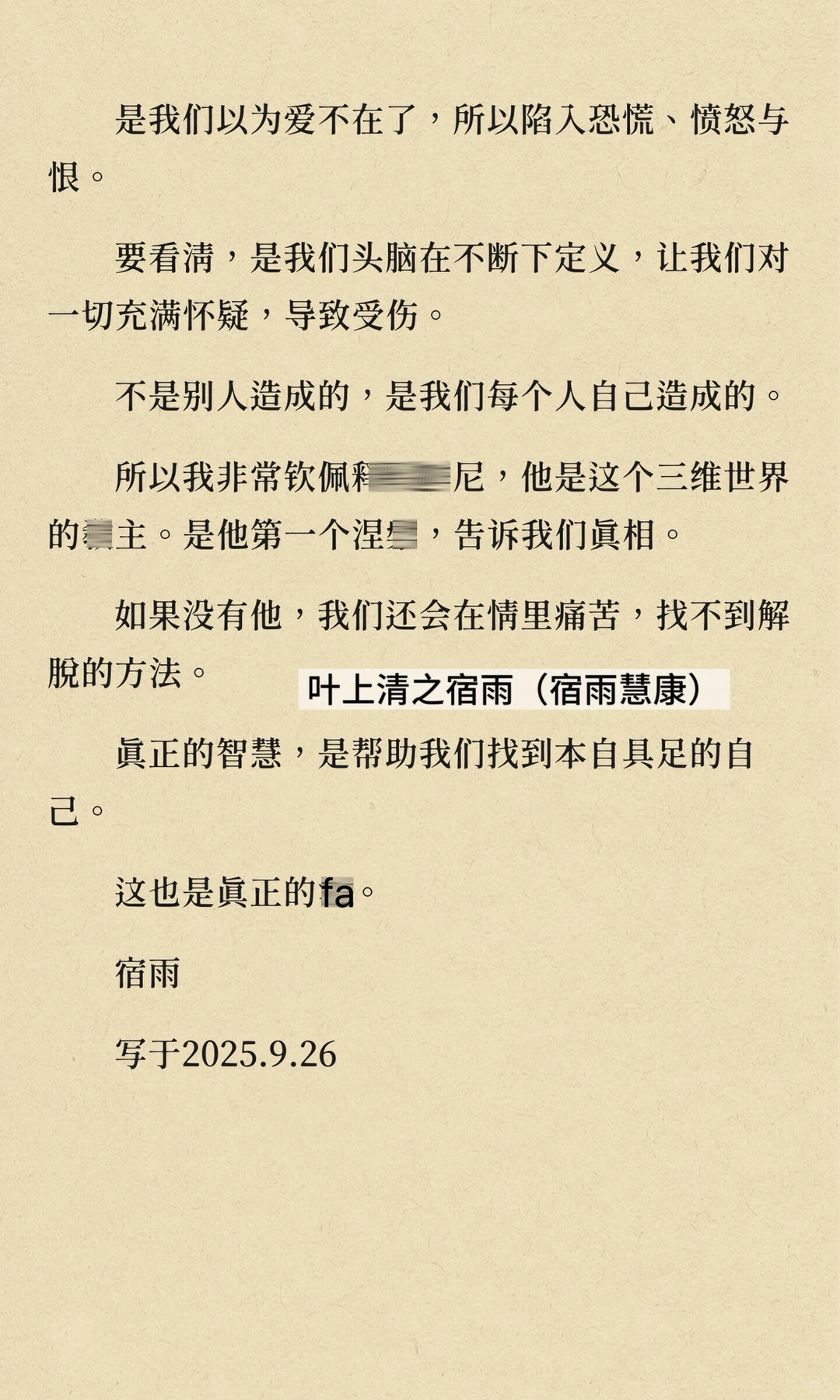 我们为什么会那么缺爱，那么没有安全感？