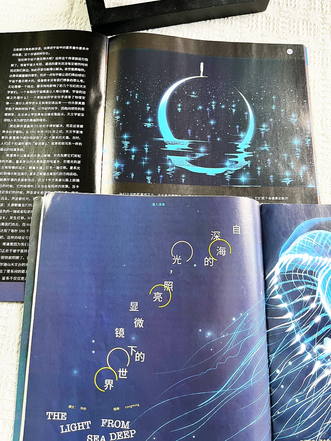 为什么李诞一定要强烈推荐这本《少年新知》