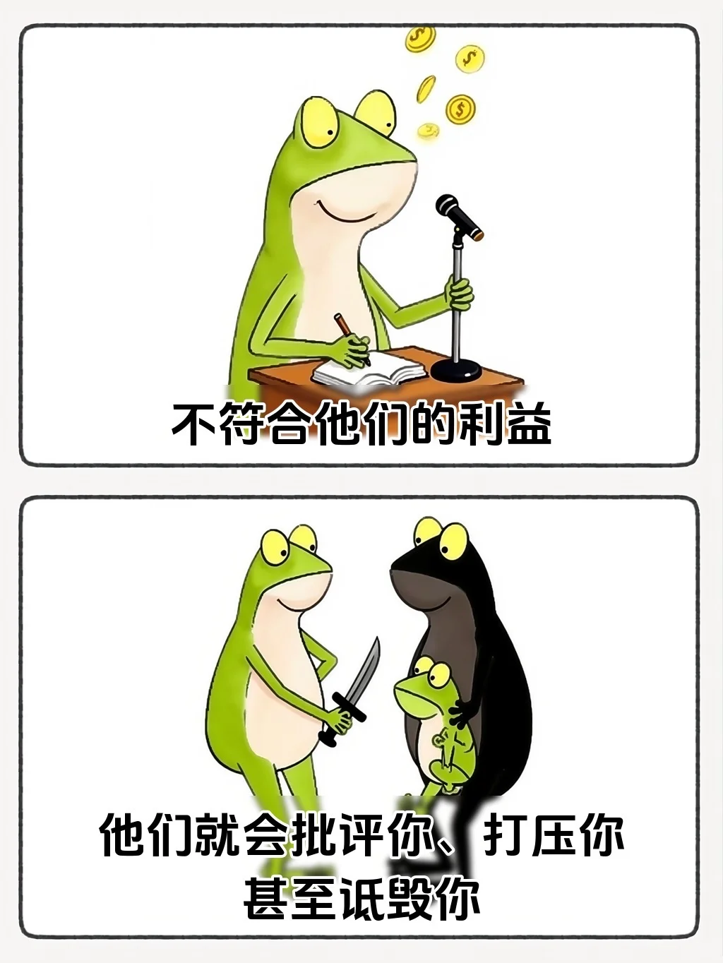 突然被这段话治愈了