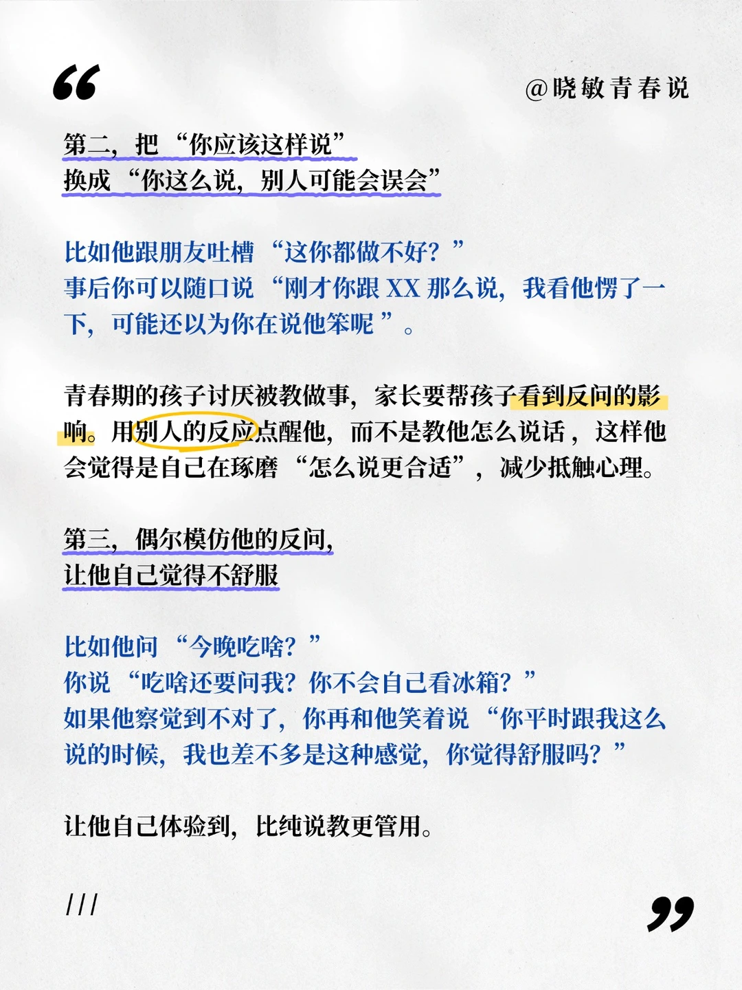 有没有人懂这种感受？