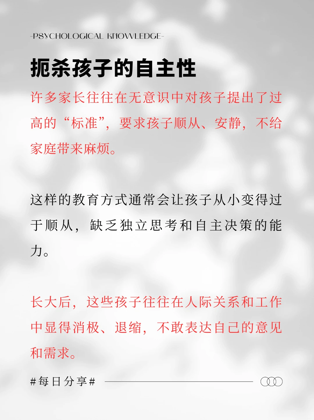 原来！你变懒变幼稚的原因与童年创伤有关！