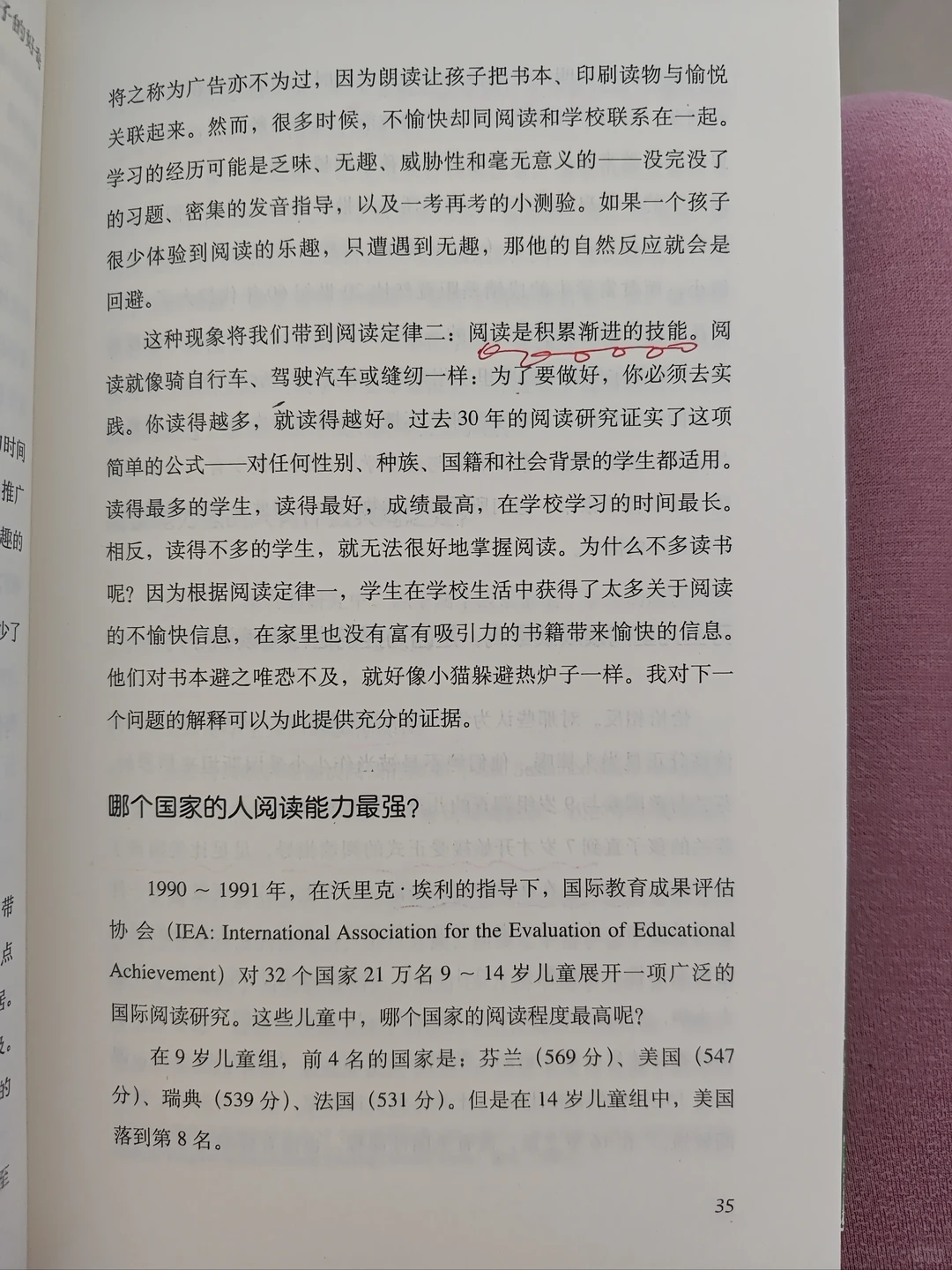 为什么要大声朗读？