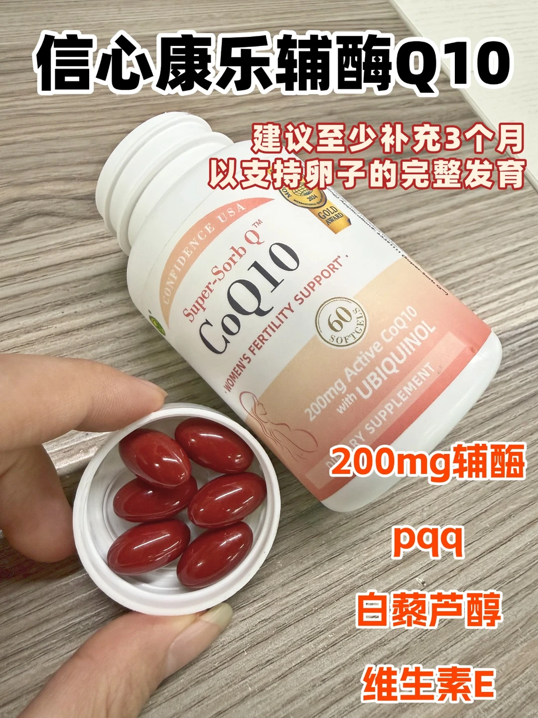 深度科普 | 为什么大白建议补充辅酶Q10？