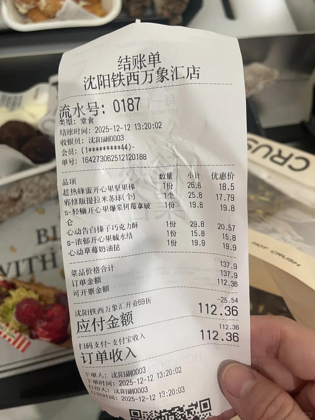 趁热集合沈阳怎么样？