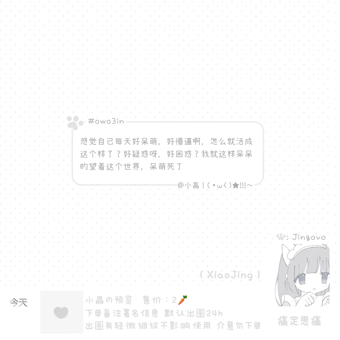 不好意思 想问一下是谁的名片(´･ω･`)