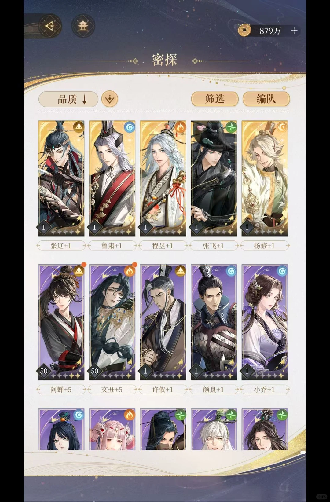 刚买的自抽号怎么样！