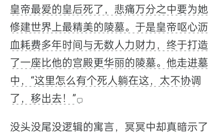 为什么大家都说人生的容错率大到无法想象？