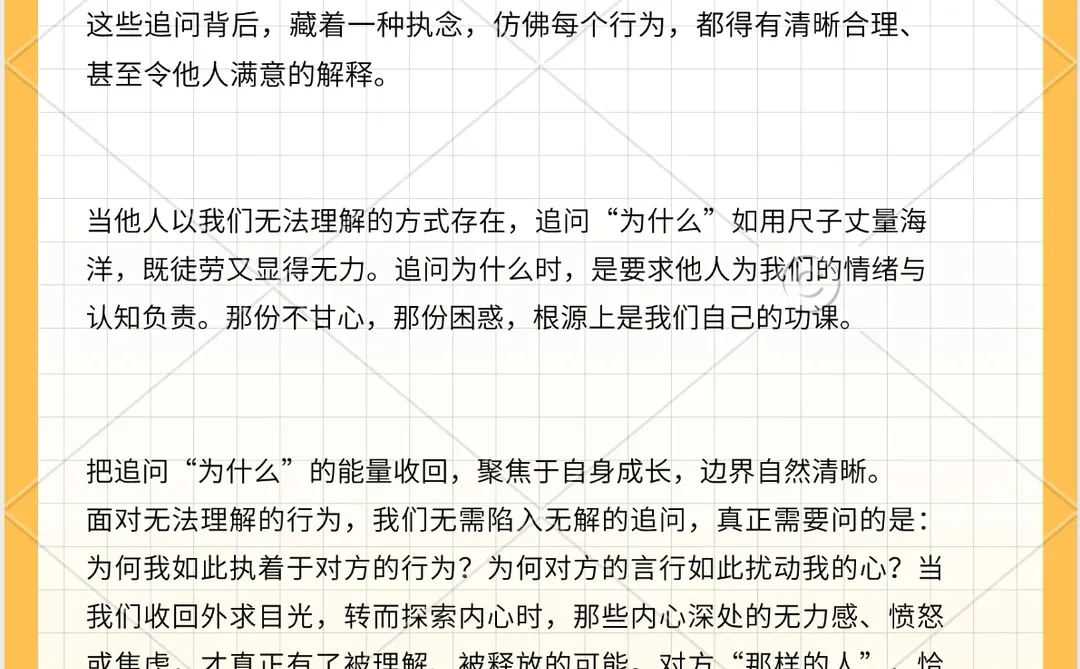 ta 就是那样的人，别问为什么了，没为什么