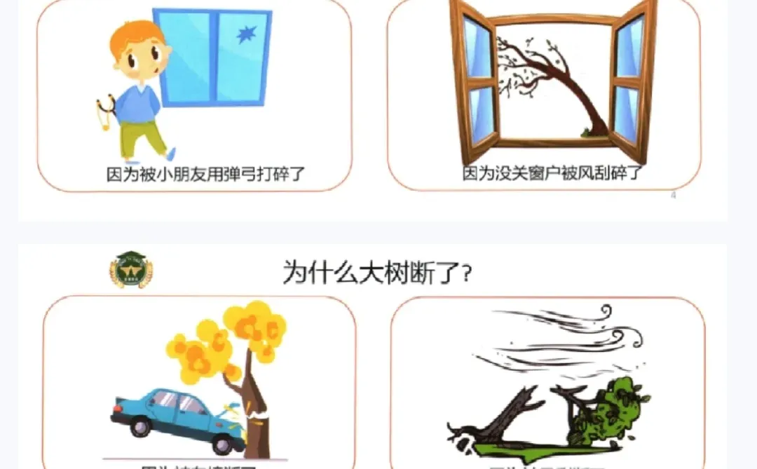 🔥🔥多原因问答？为什么？不止一种答案