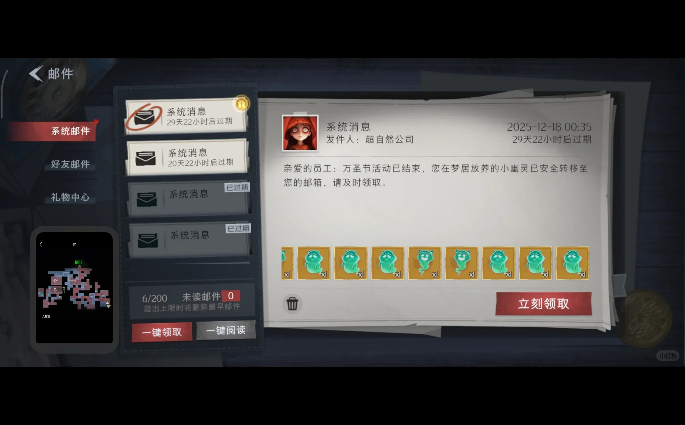 不是超自然你什么意思