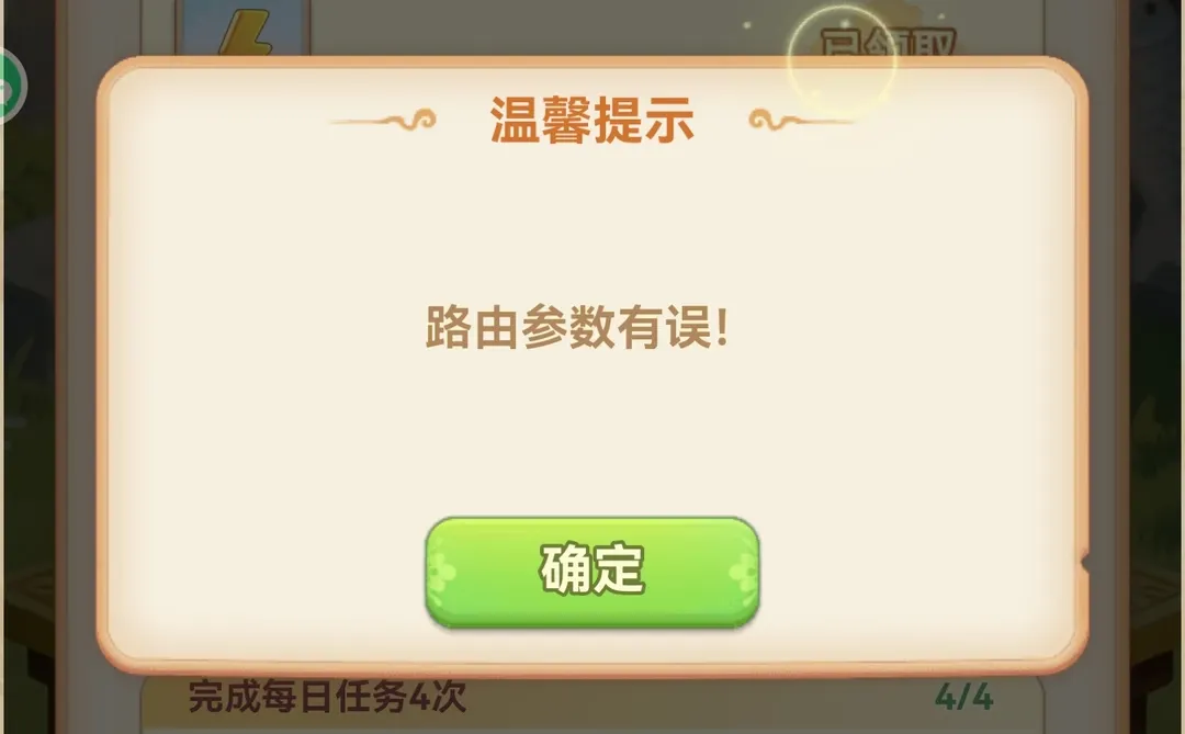 这什么意思。。