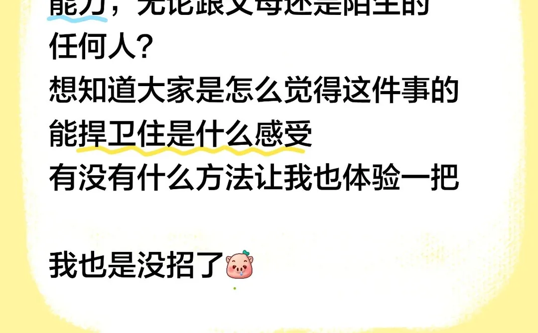 专注自己 这到底是什么意思 好像从未体会过