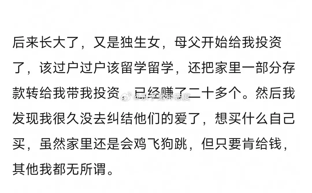 一直是这样的想法