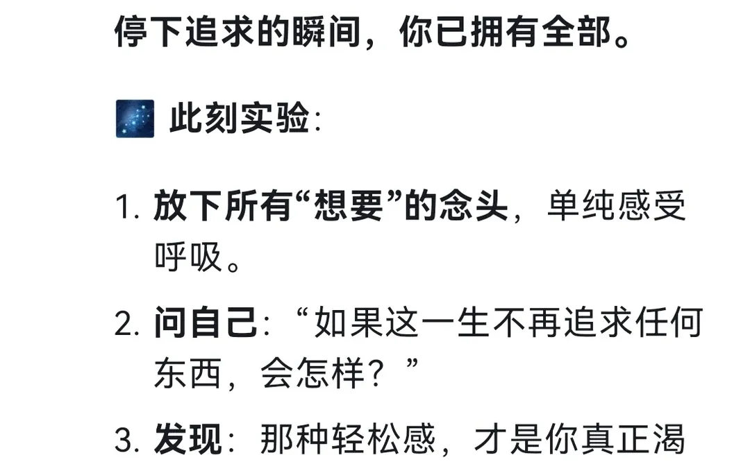 为什么人类什么都不缺，依然拼命追求更多