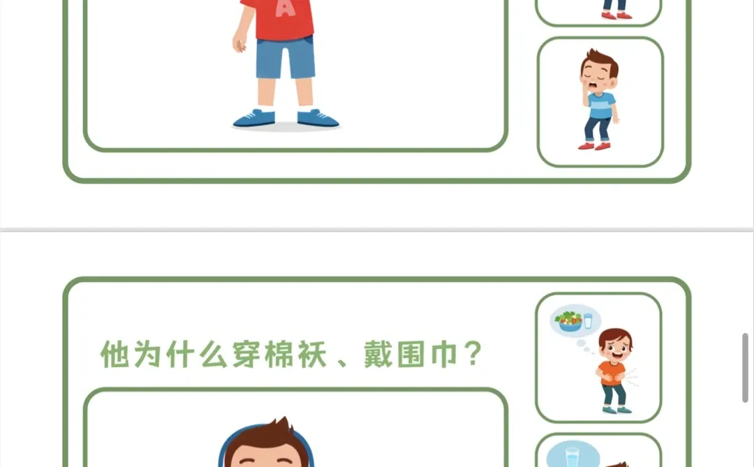 认知逻辑思维理解“为什么”