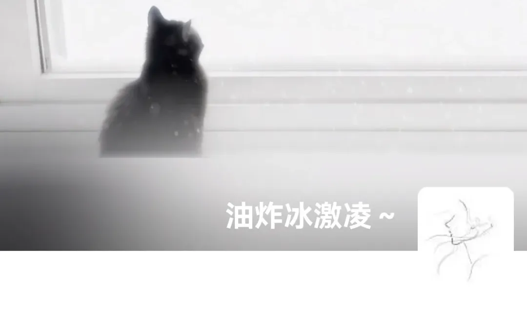 大家第一眼感觉怎么样？