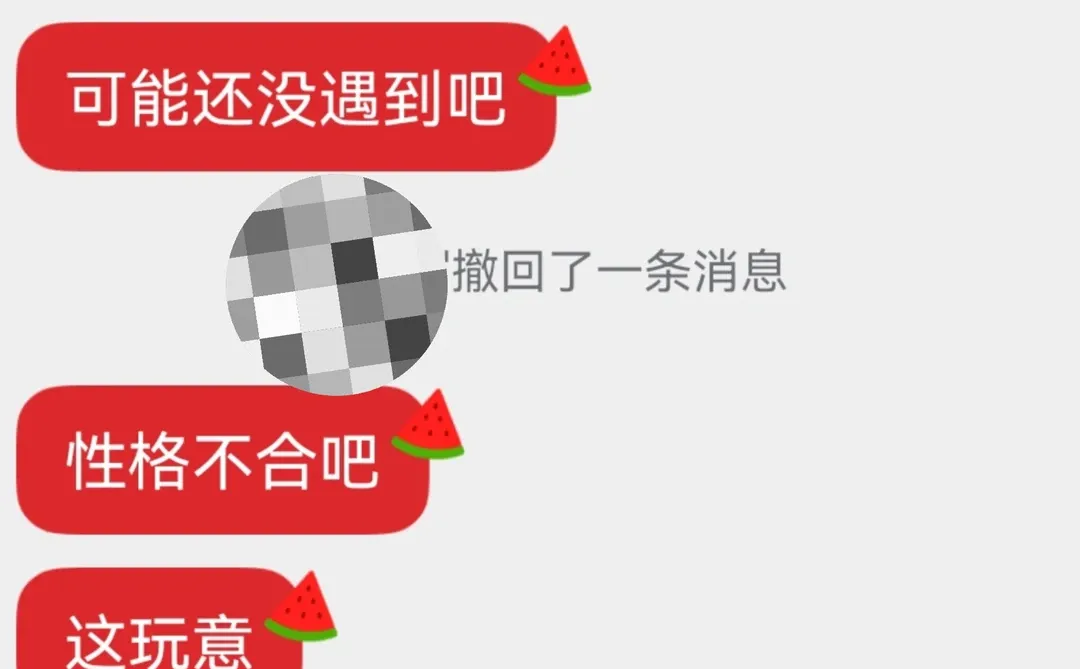 狮子男啥意思…