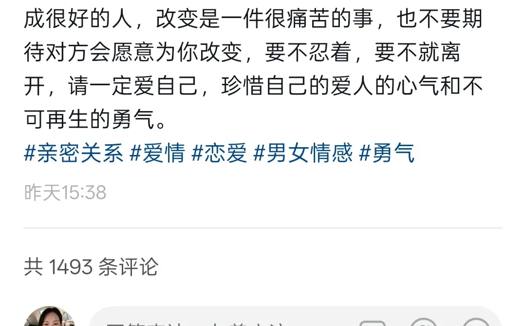 我没有对象的原因找到了