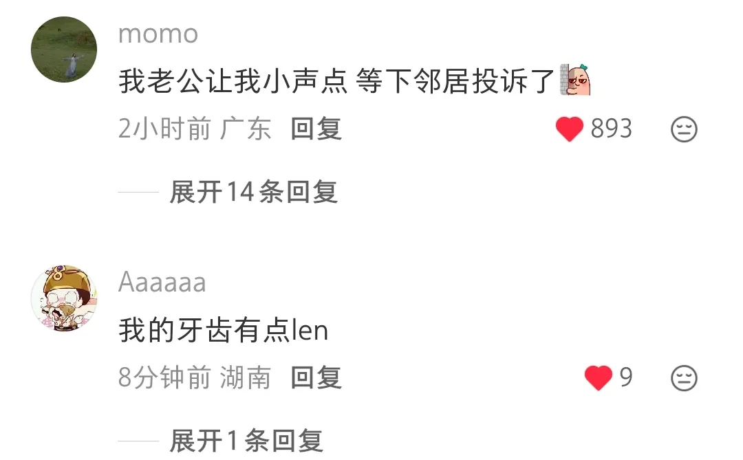 你的意思是这也是粉丝？