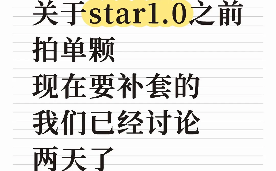 😭怎么样都没有一个完美的解决方案….