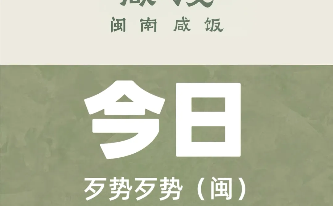 没吃到的宝子不好意思啦