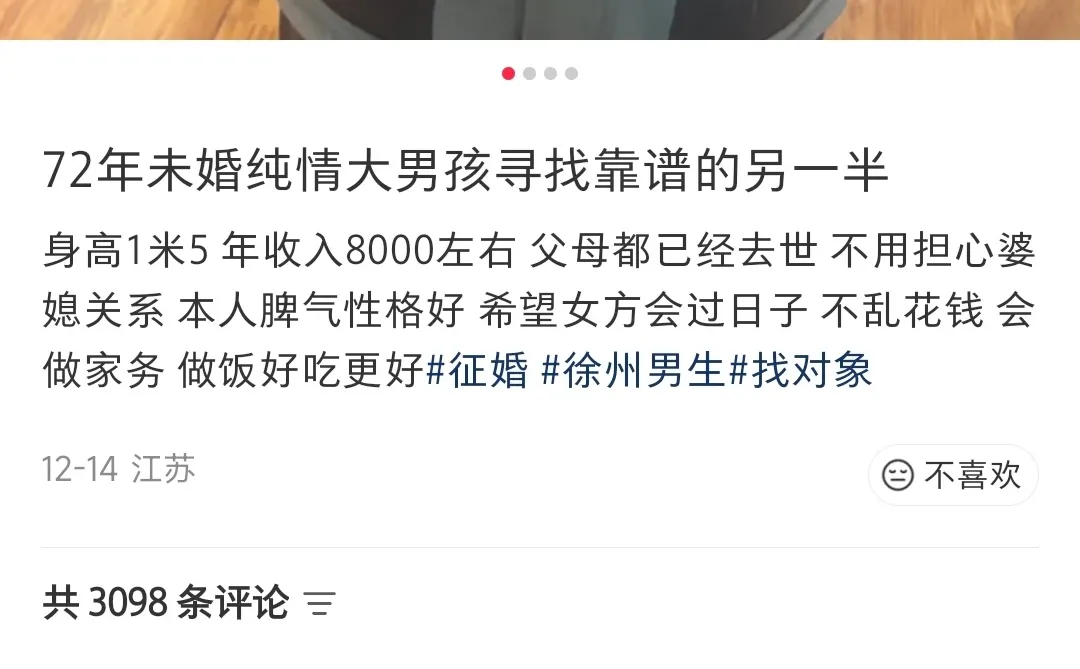 为什么对一个真实性待定的事情饱含恶意