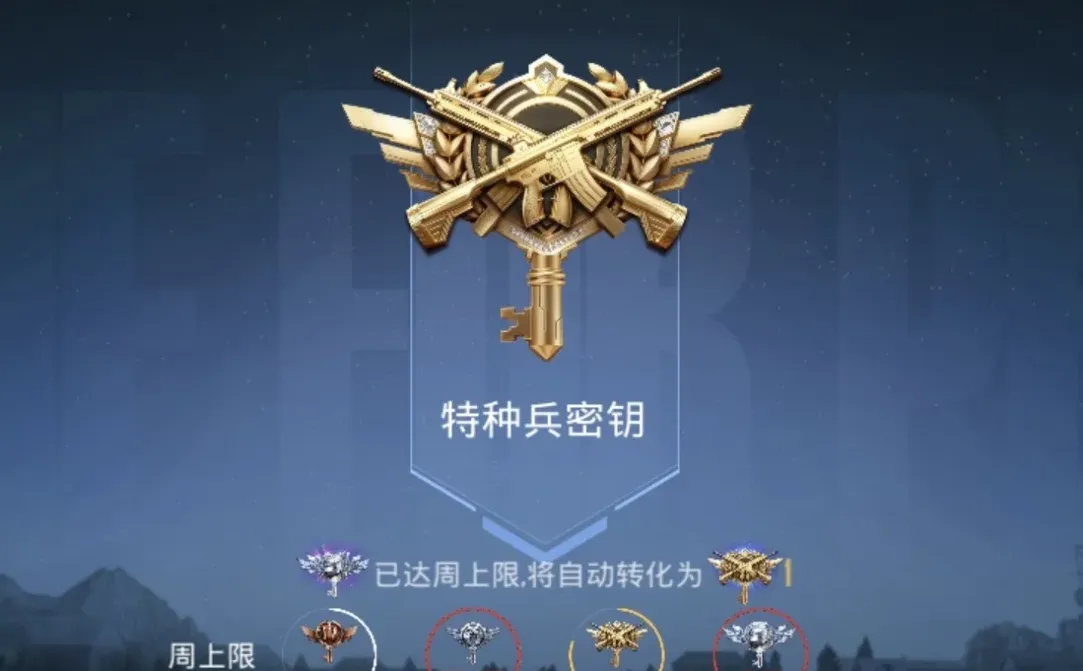 为什么会给我降级！！！！