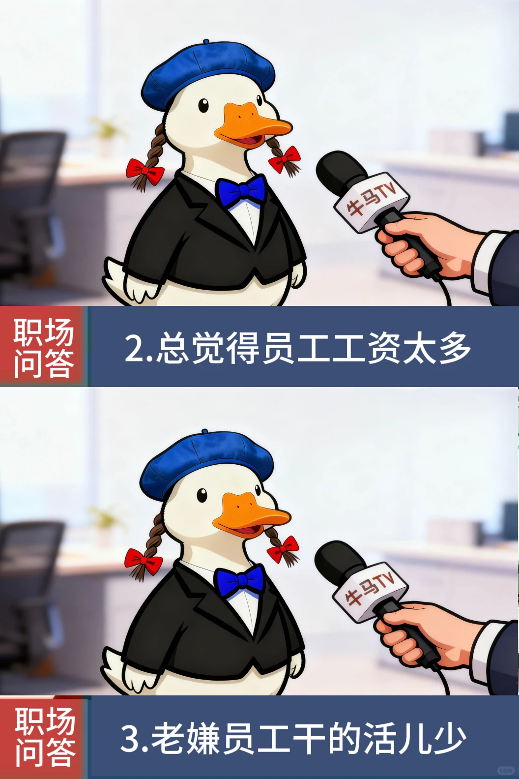 小公司留不住人的原因